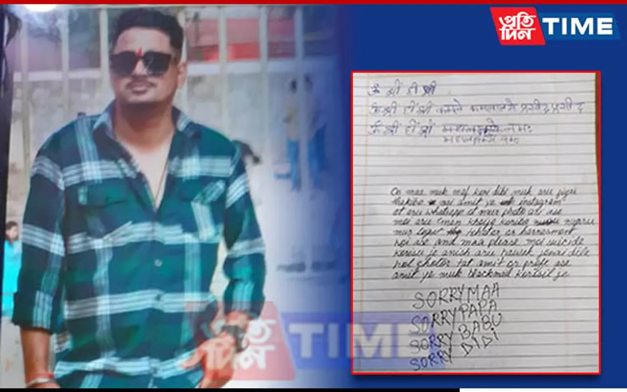 Guwahati Girl Commits Suicide After Boyfriend Allegedly Leaks Intimate Photos, Videos