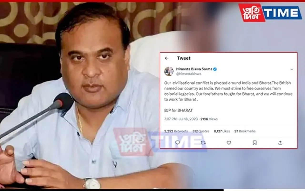 BJP For BHARAT: Himanta Biswa Sarma's Jibe At INDIA