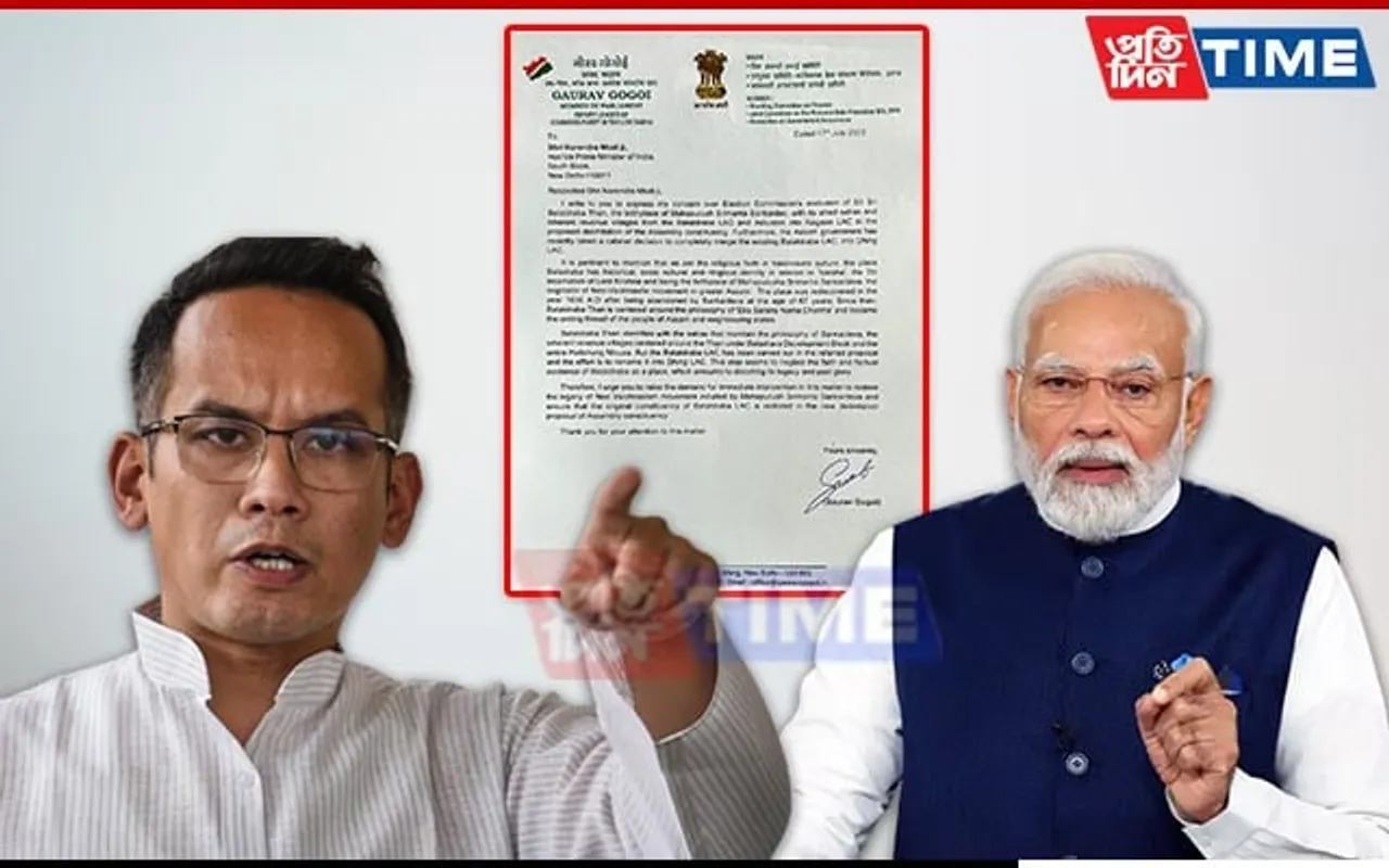 Assam MP Raises Concerns Over Merger of Batadraba Than with Nagaon LAC