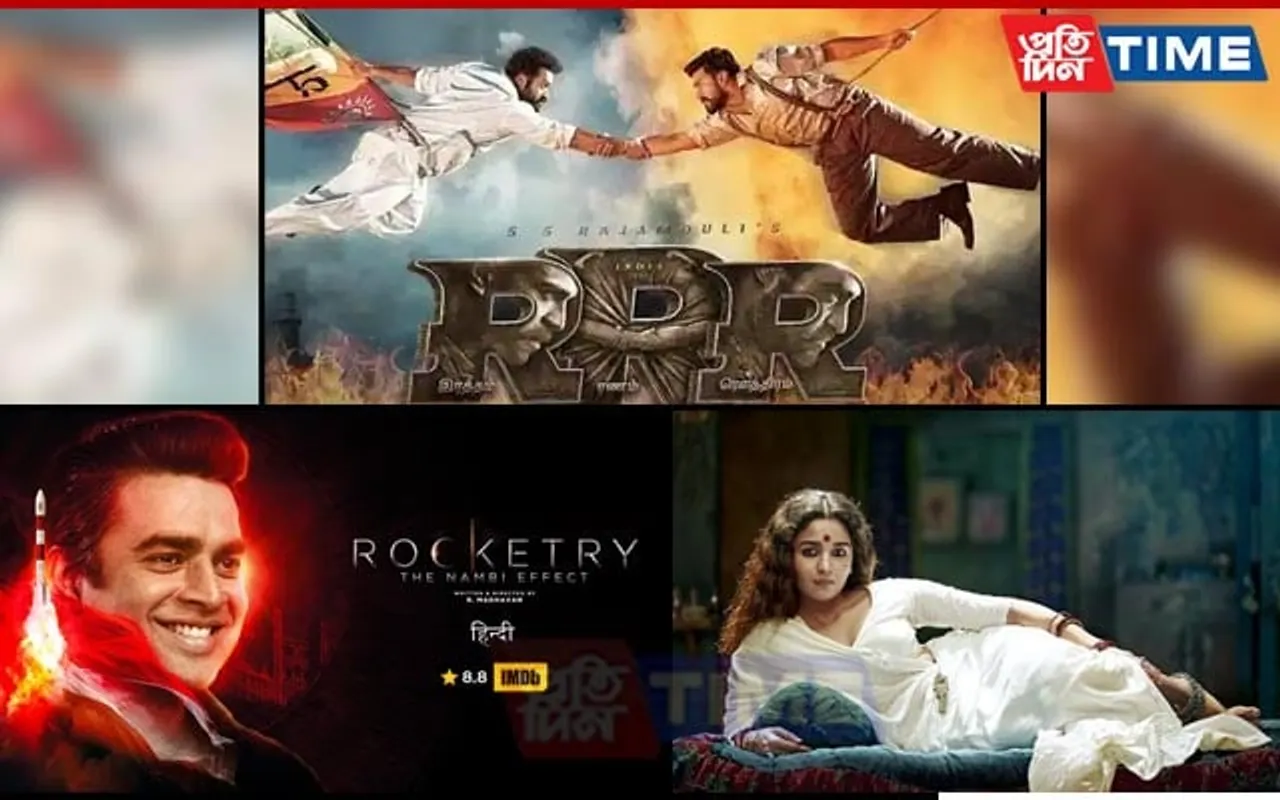 69th National Film Awards 2021 Announced Today | Check Full List