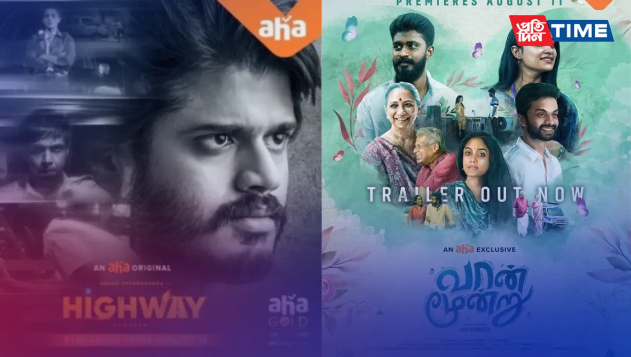 Aha August 2023 Movie Releases: Exciting Telugu and Tamil Films on Aha