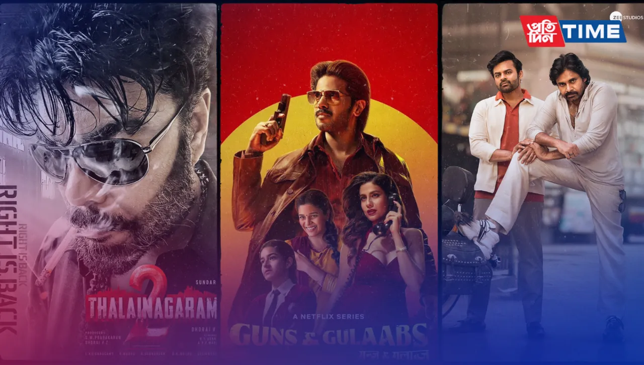 New Tamil OTT Releases This Week: A Diverse Array of Entertainment