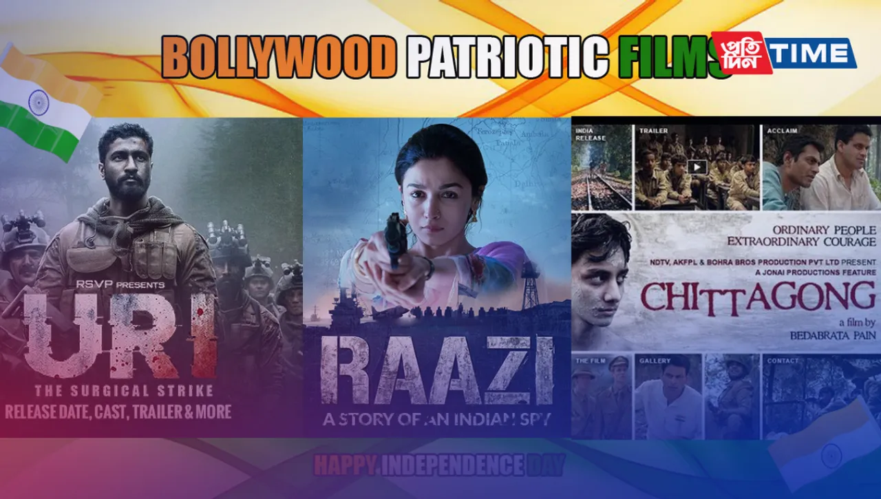 Let’s Celebrate the 77th Independence Day with these 16 patriotic movies