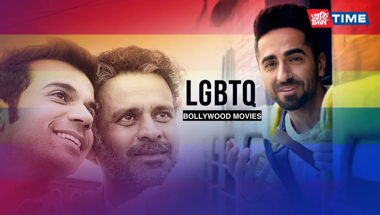 Best LGBTQ+ movies in Bollywood: A Journey of Representation and Acceptance