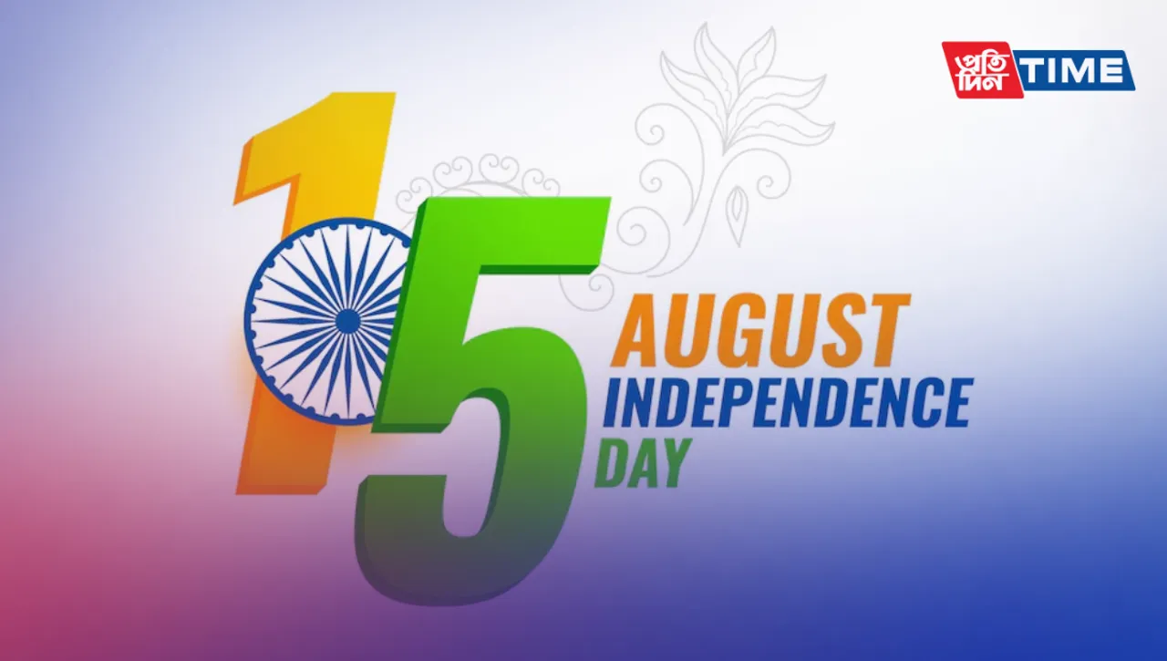 Independence Day 2023 Quotes, Slogans, and Wishes to celebrate 77th year of Independence