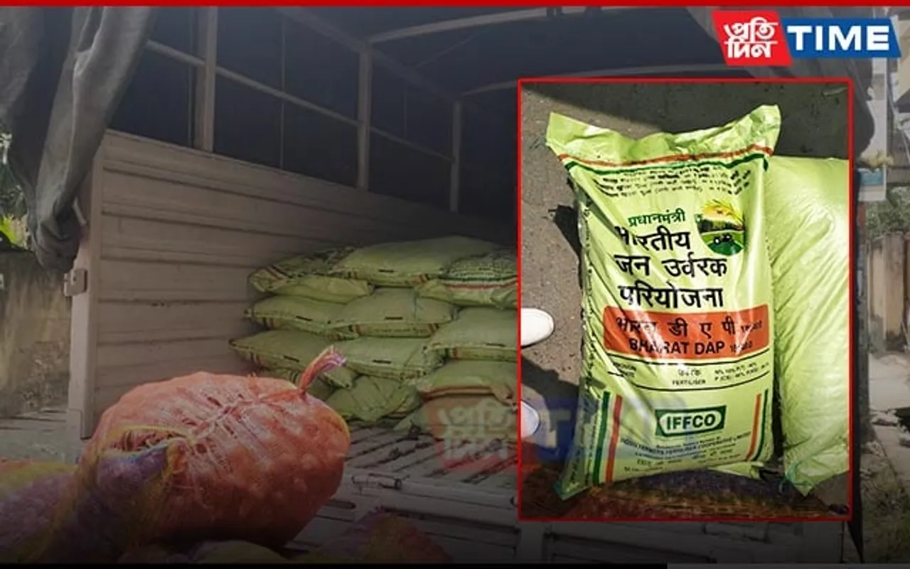 STF Assam Seizes 100 Urea Bags Hidden Beneath Onion-Filled Sacks in Amingaon