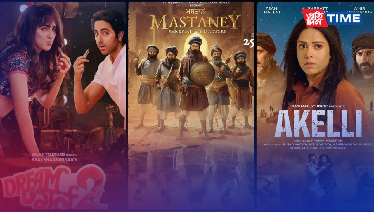 Movies in Theaters this Week [August 2023 3rd Week]