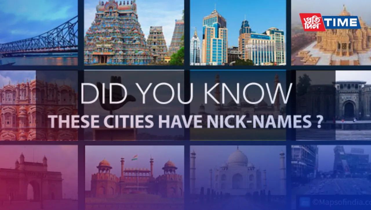 Exploring the Vibrant Nicknames of Indian Cities: An In-Depth List and Interesting Facts