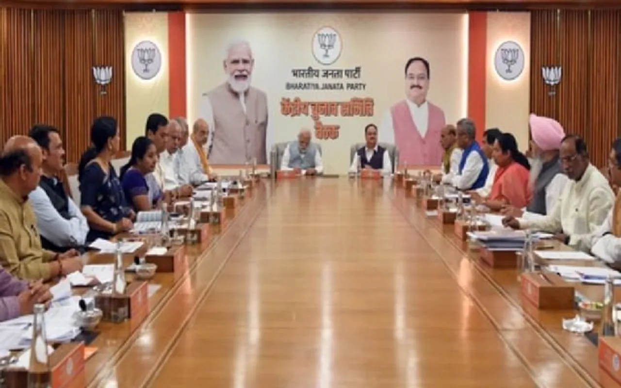 BJP To Organize Central Election Committee Meeting Tomorrow
