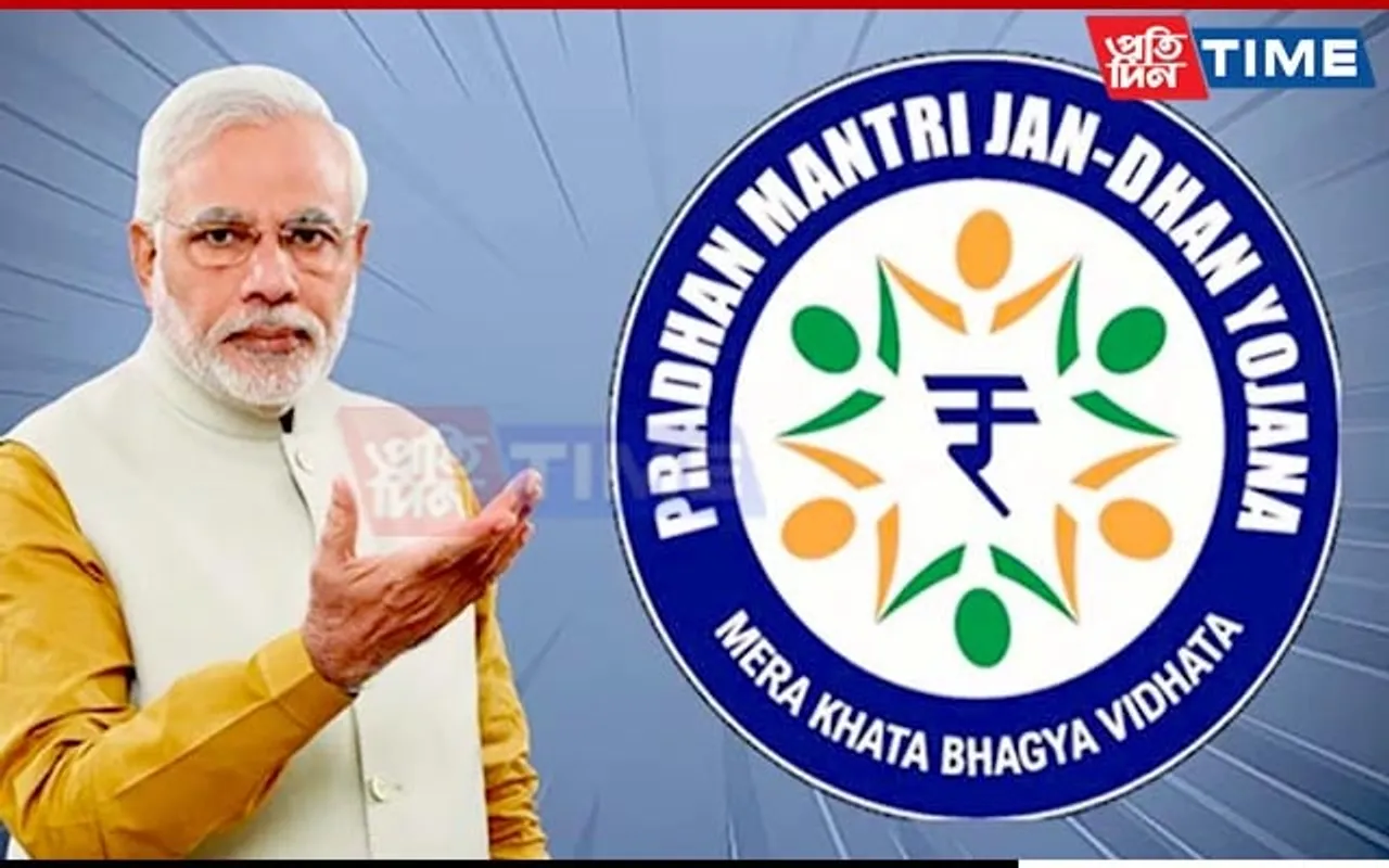 Total Bank Accounts Surpass 50 Cr in 9 Years of Pradhan Mantri Jan Dhan Yojana