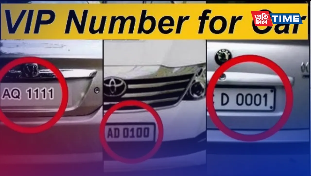 A Comprehensive Guide to Fancy Number Plates for Cars