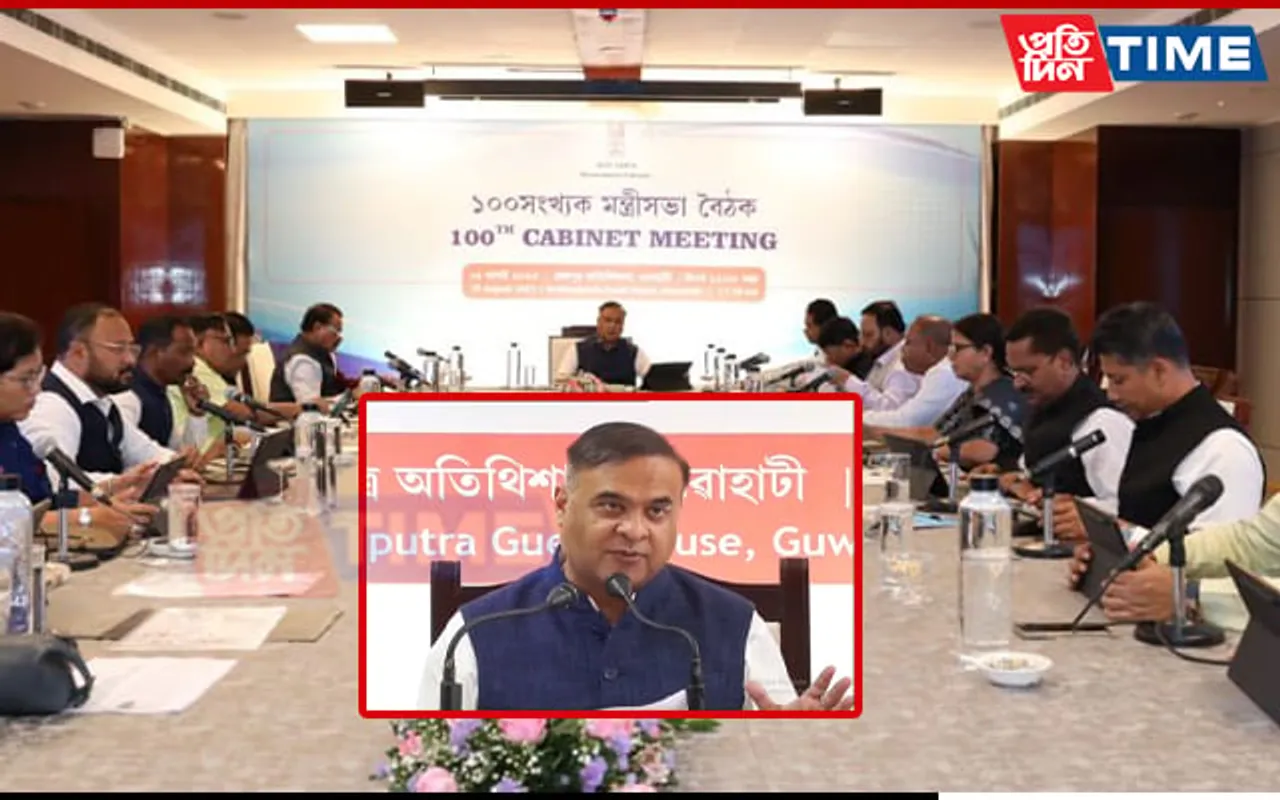 100th Cabinet Meeting: CM Sarma-led Assam Govt Sets Benchmark in 2.5 Years