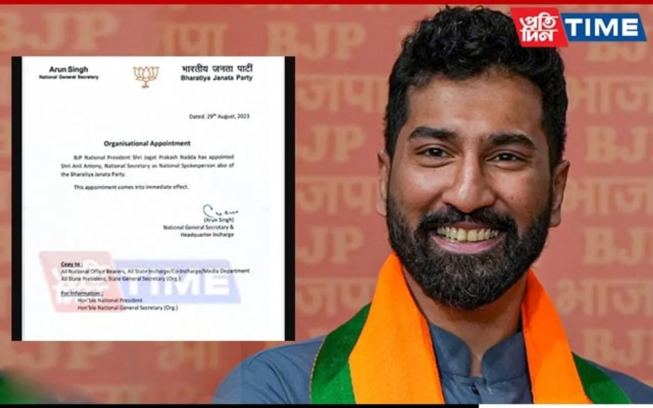 BJP Appoints Anil Antony as Party’s National Spokesperson