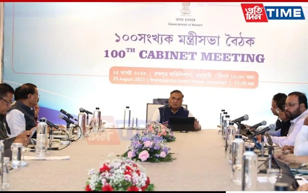 Assam Sets Up 39 New Sub-Dists: Administrative Reforms to Take Effect from Oct 4
