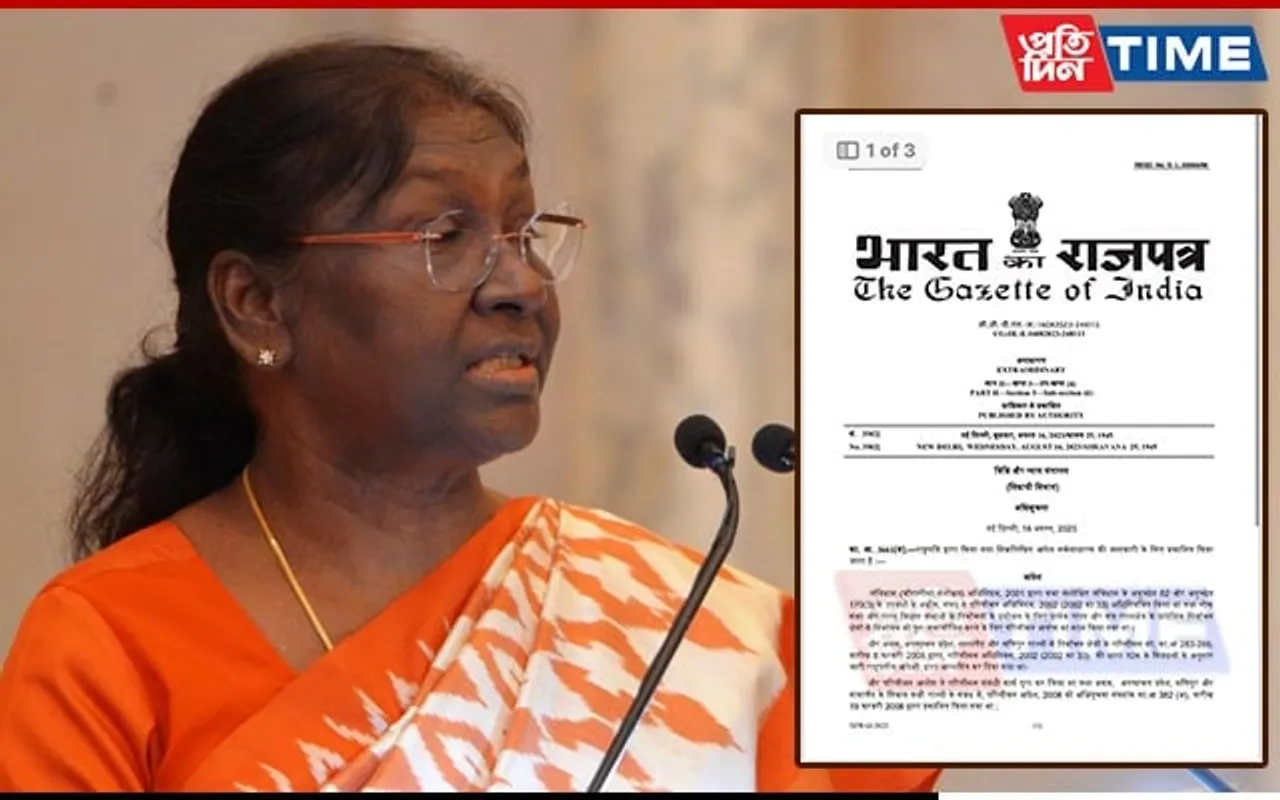 Prez Murmu Approves Delimitation Notification for Assam