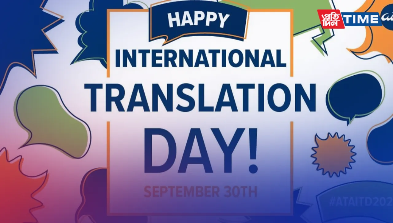 International Translation Day 2023: Celebrating the Lifeline of Global Communication