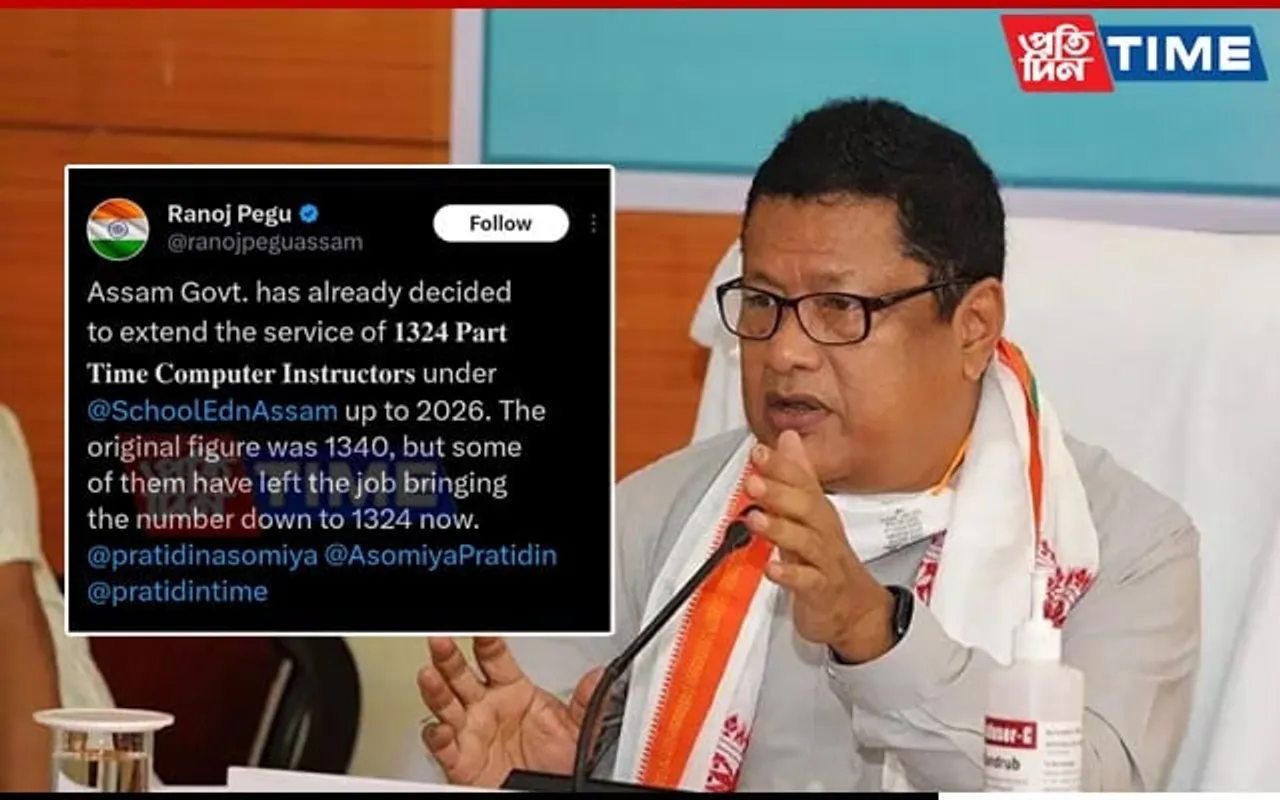 Assam Govt To Extend Services Of 1,324 Part-Time Computer Instructors