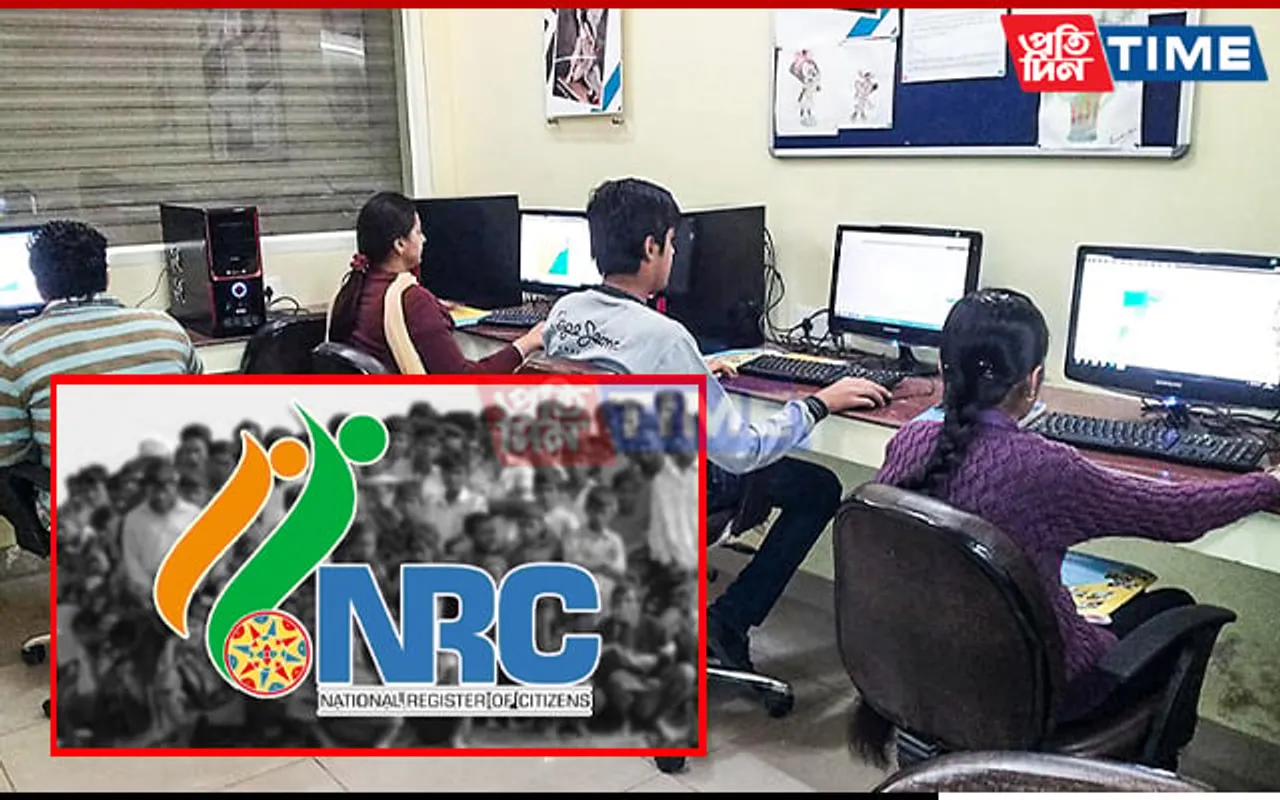 BRM Reiterates Demand for Clearing Dues of Around 7,000 NRC Data Entry Operators