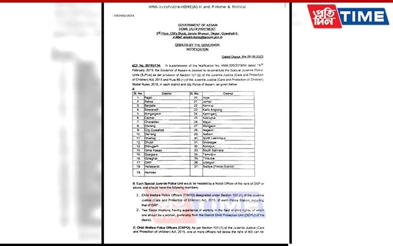 Assam Police Reconstitutes Special Juvenile Protection Units In 35 Districts, 2 Police Districts