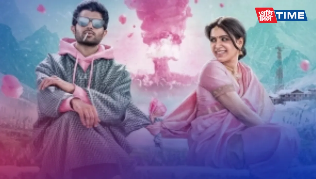 Samantha Ruth Prabhu and Vijay Deverakonda's "Kushi" to Premiere on Netflix: Kushi OTT Release Date Revealed