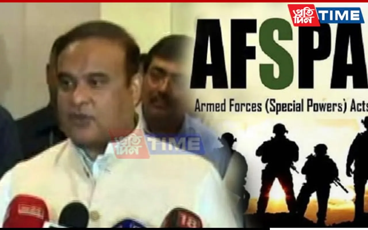 State Cabinet To Recommend GoI to Withdraw Disturbed Area Act & AFSPA from Assam: CM