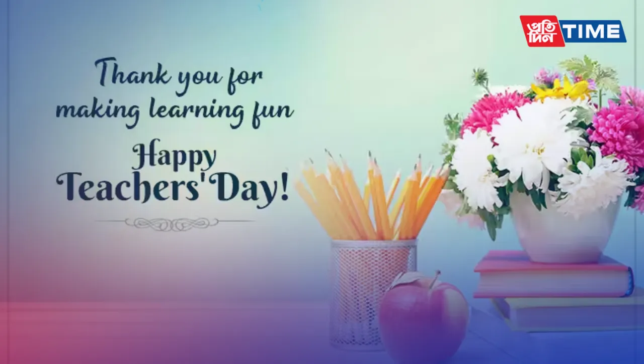 Teachers Day Wishes, Messages, Quotes, etc to Send to Each Other 