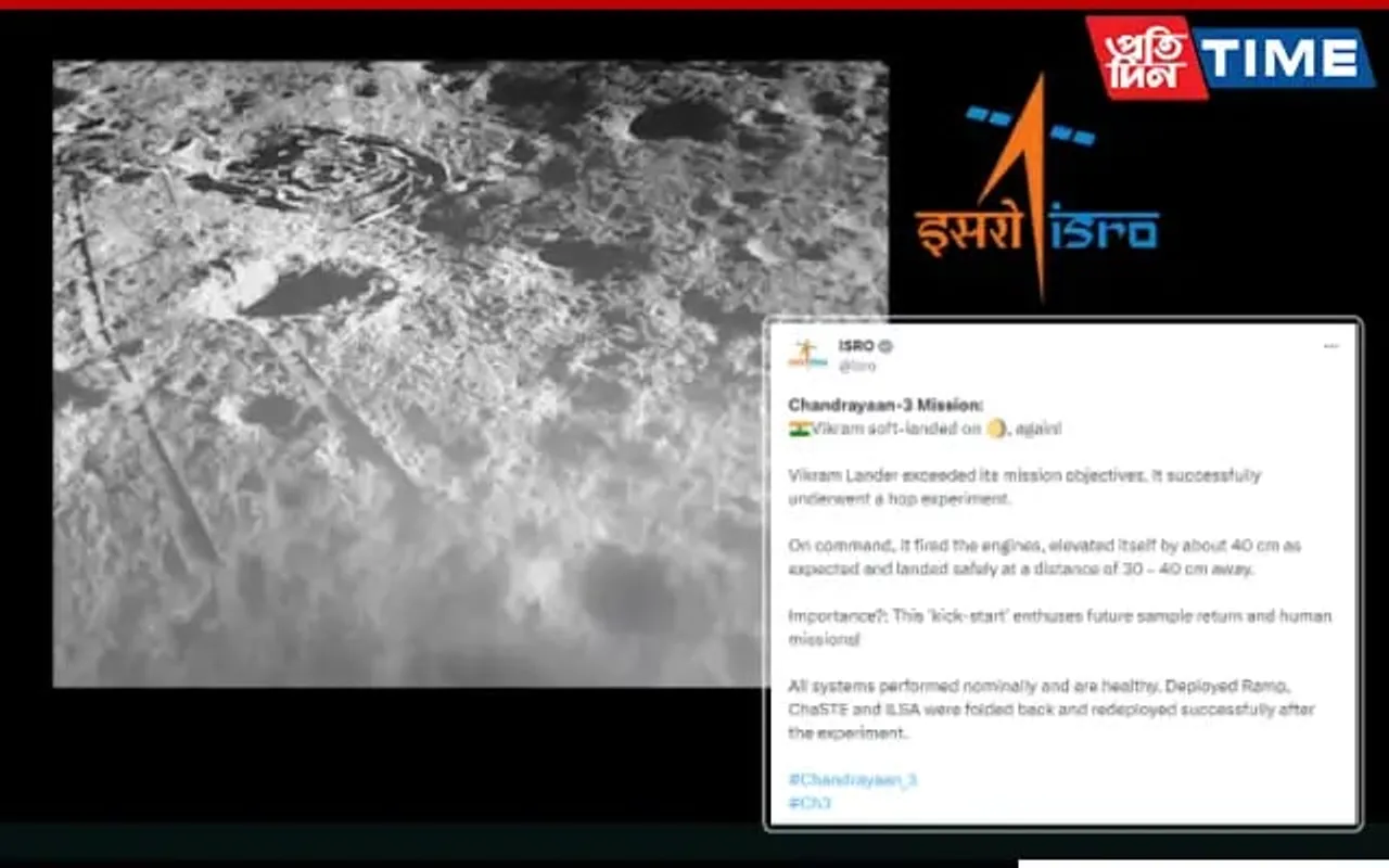 Vikram Lander Hops On The Moon! ISRO Shares New Video