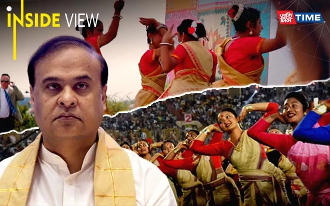 Even After G20 Summit, Why Is Assam CM Still Mum On ‘Distorted’ Bihu?