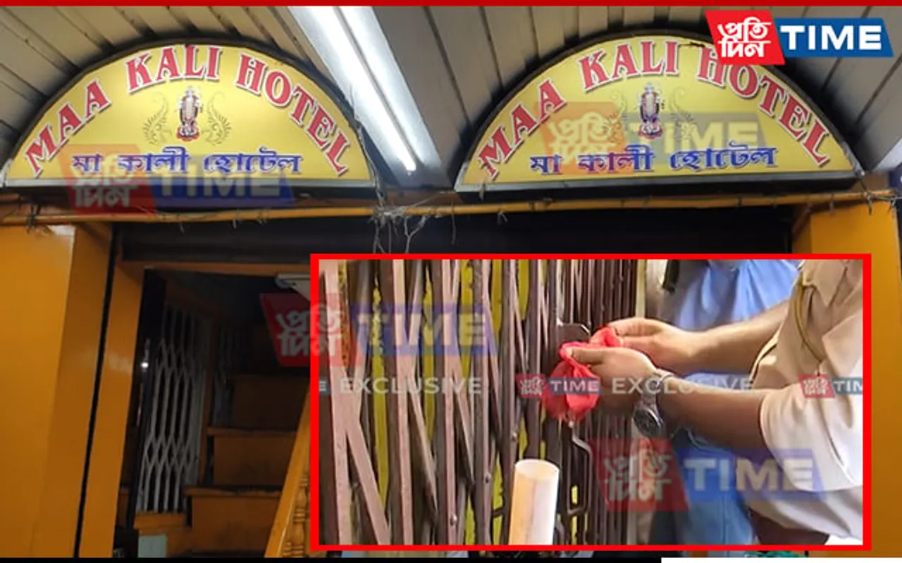 GMC Seals Maa Kali Hotel in Guwahati