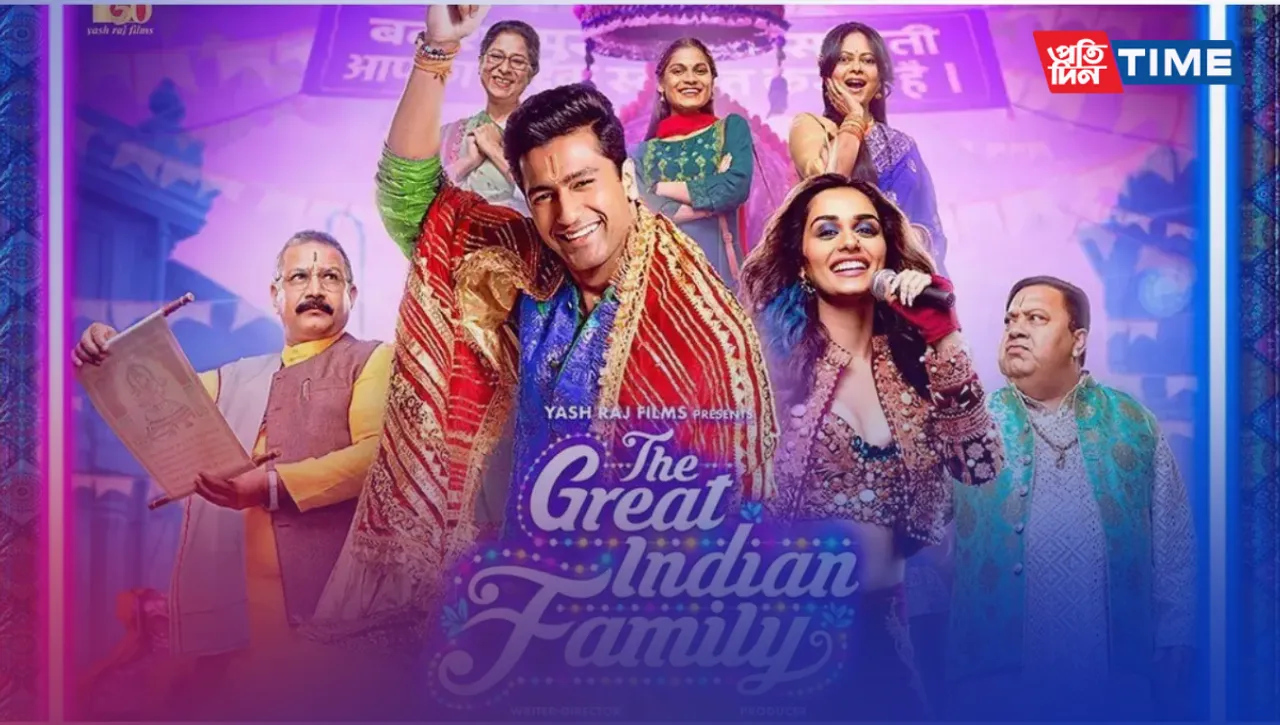 The Great Indian Family OTT Release: Vicky Kaushal Starrer Set to Arrive on Amazon Prime Video - Release Date and More