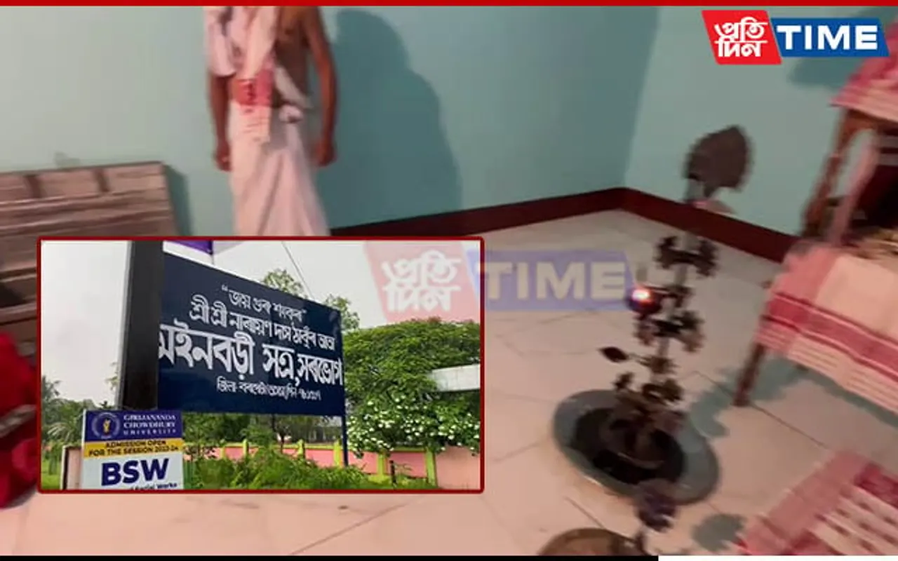 Assam: Thieves Target Historic Moinbari Satra In Barpeta; Cash, Gold Ornaments Stolen 