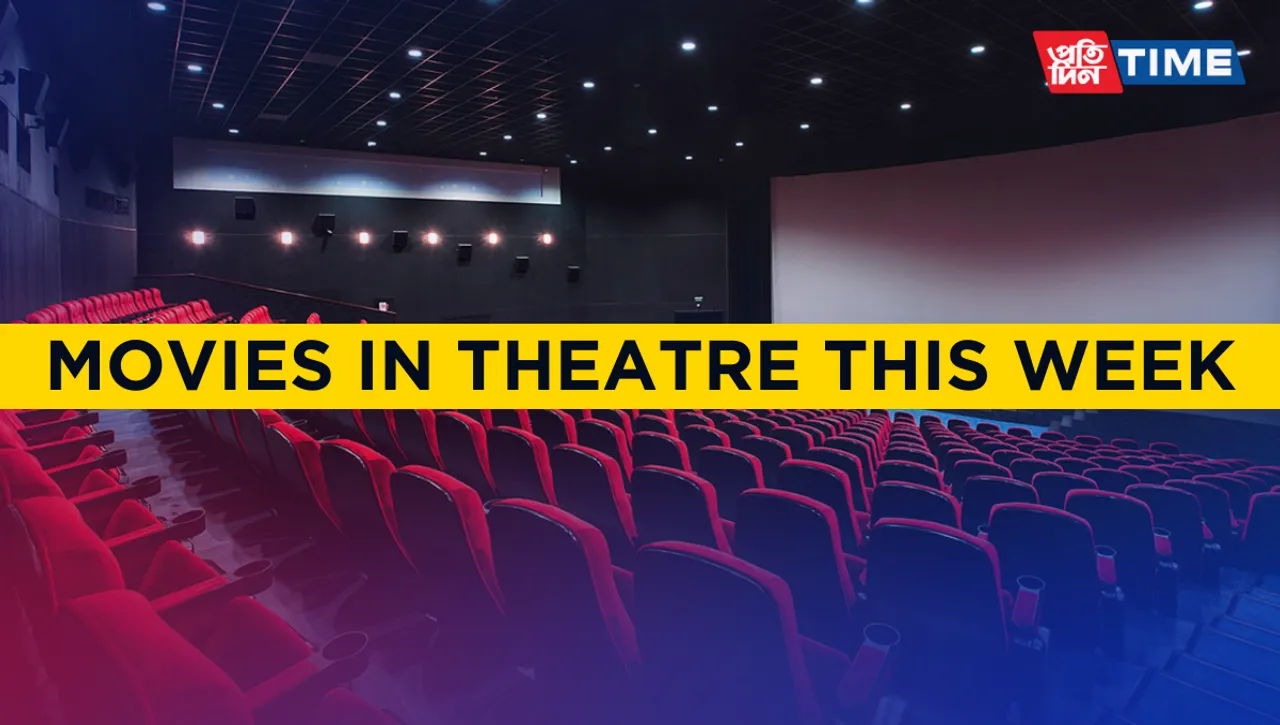 Movies Releasing in theatres this week (September 4, 2023 to September 10, 2023) 