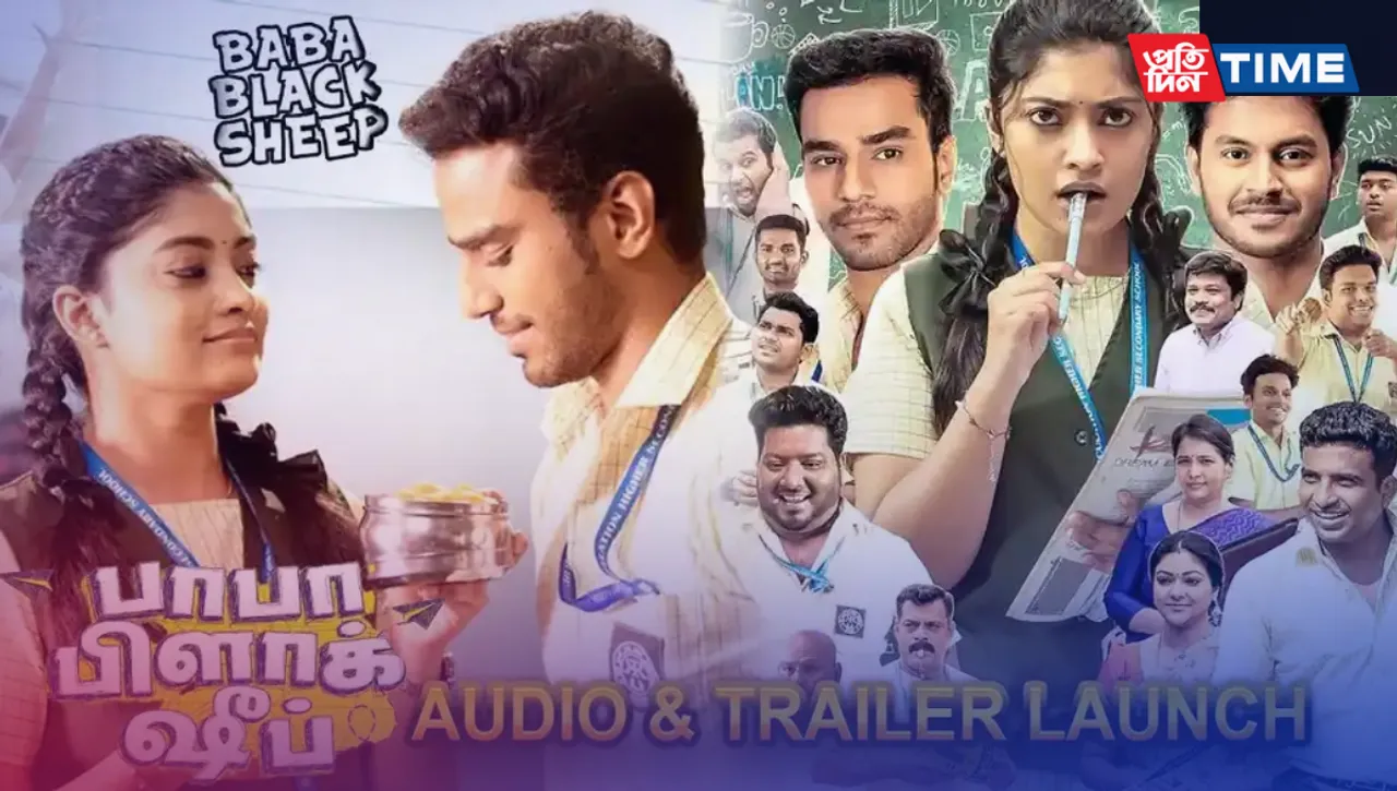 New Tamil OTT Release This Week (September 11-17) 