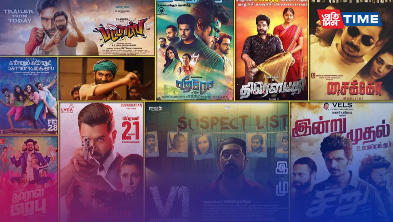 Best All-time Tamil Movies on Amazon Prime Right Now