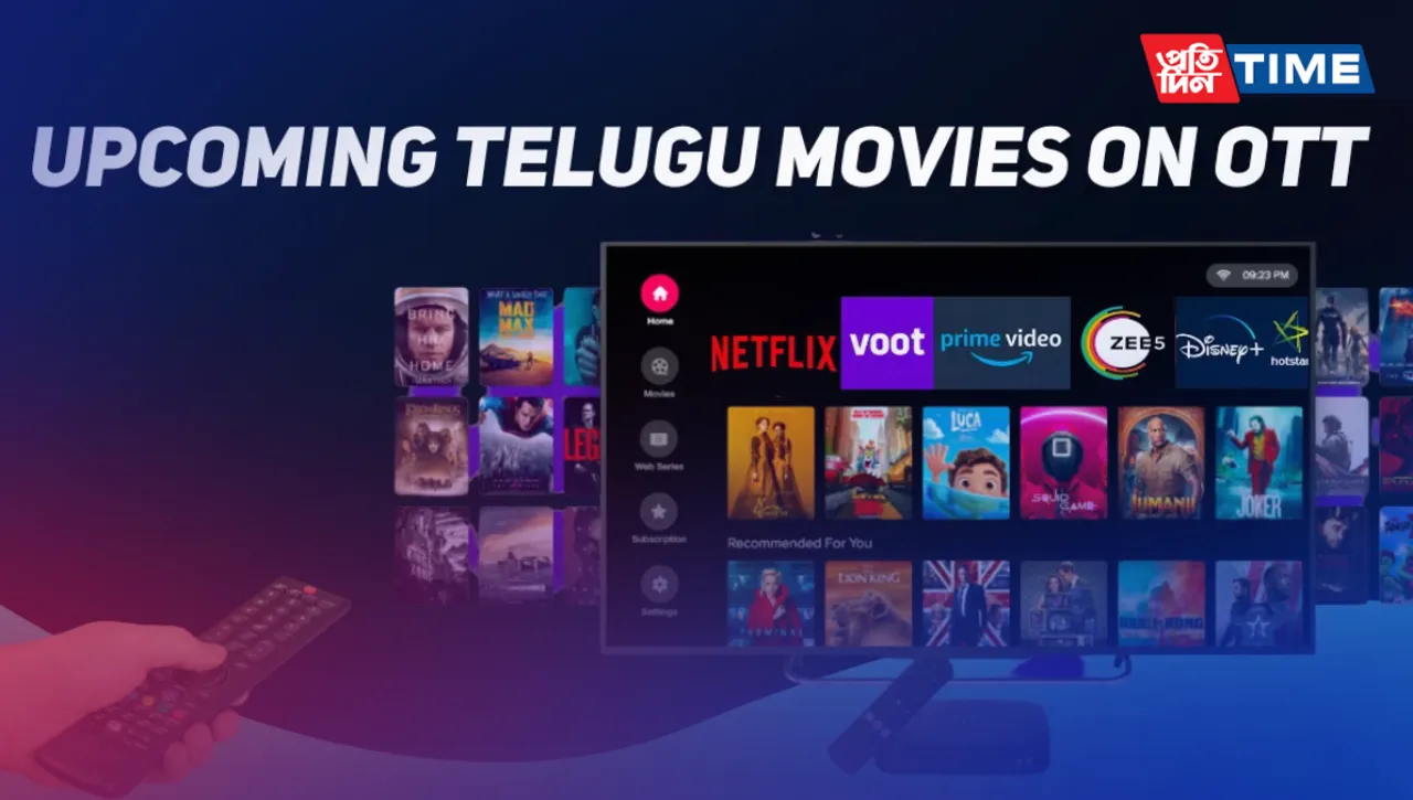 Telegu Movies on OTT this week (August last week to 1 September 2023)