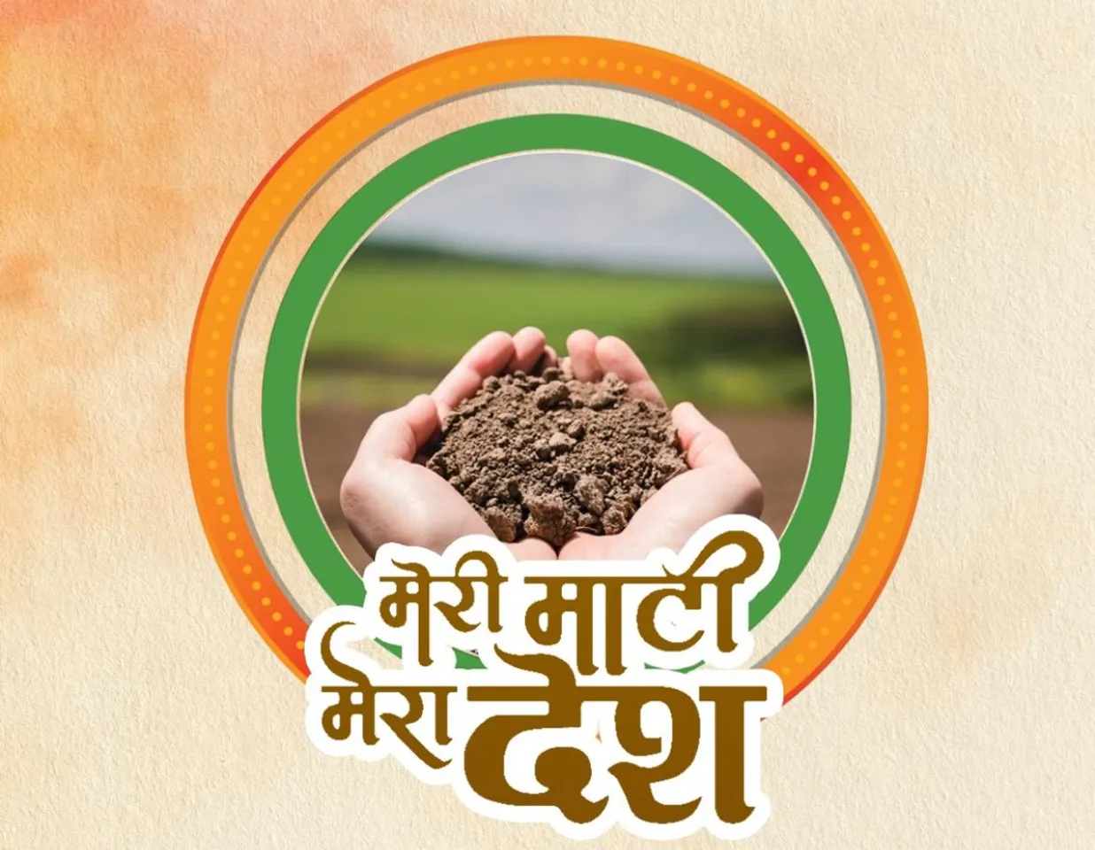 “Meri Maati Mera Desh” Campaign’s First Phase Witnesses Massive Public Participation
