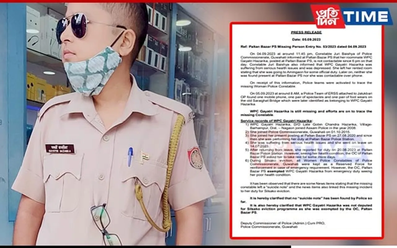Missing Constable Case: Guwahati Police Say No 'Suicide Note' Found So Far