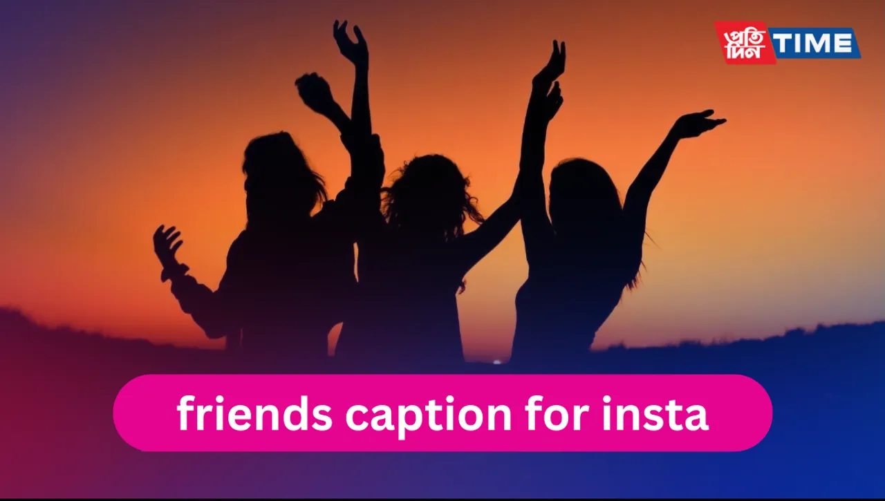 300+ Best Instagram Captions for Friends (2024)