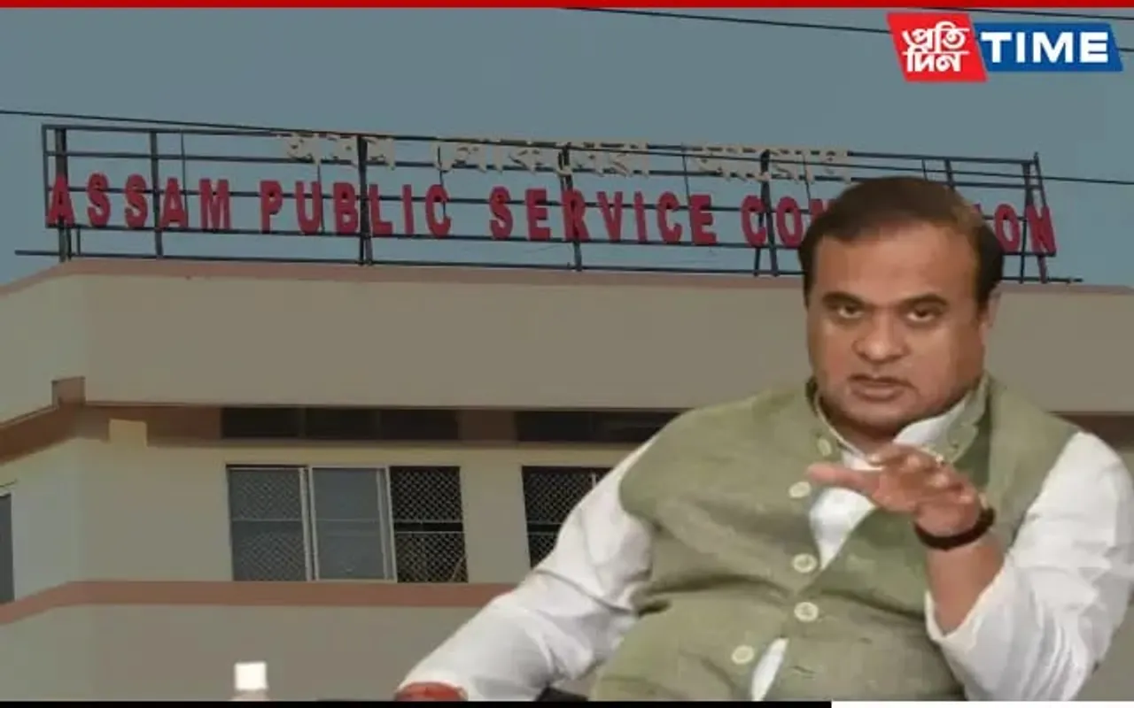 APSC Scam: Assam CM Directs Formation Of SIT To Probe Case