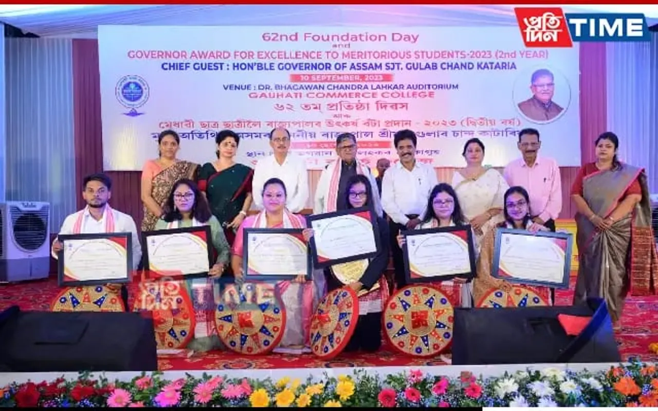 Gauhati Commerce College 62nd Foundation Day: Guv Presents Awards To 6 Students