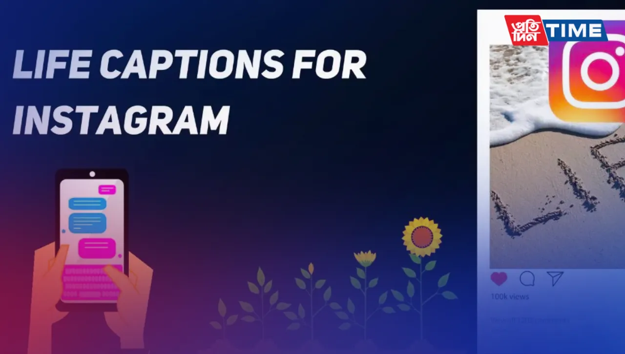 Life Captions For Instagram: 150+Best Happy Life, Sad Life, Hostel Life, and More Captions to Post on Instagram