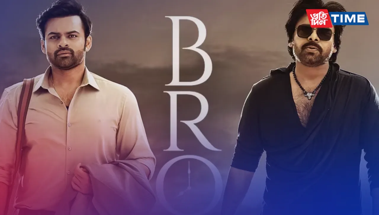 Pawan Kalyan's Supernatural Thriller 'BRO': Bro OTT Release