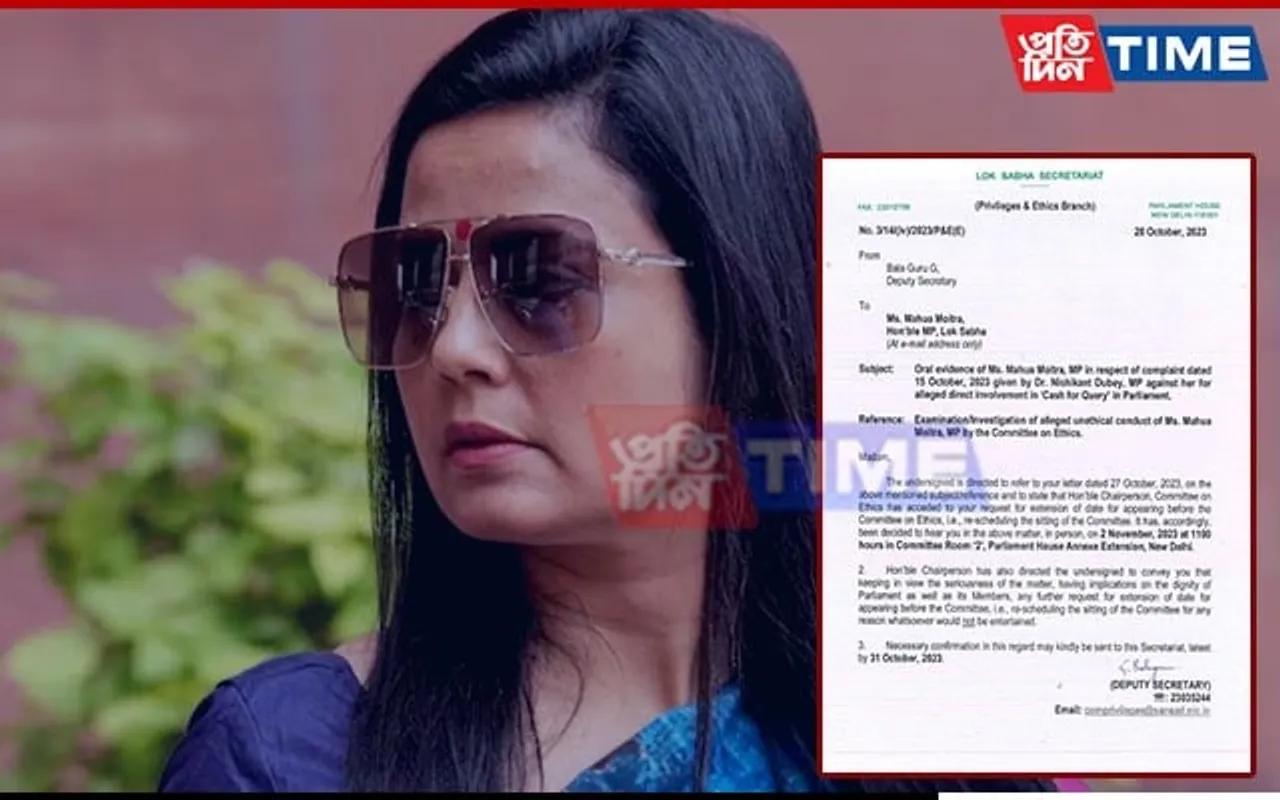 Cash-For-Query: Date Re-Scheduled, MP Mahua Moitra to Appear Before Ethics Committee on Nov 2