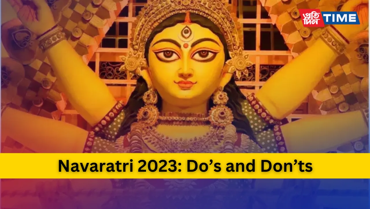 Shardiya Navratri 2023: Things to Avoid During the Festival to Keep Mata Rani's Blessings