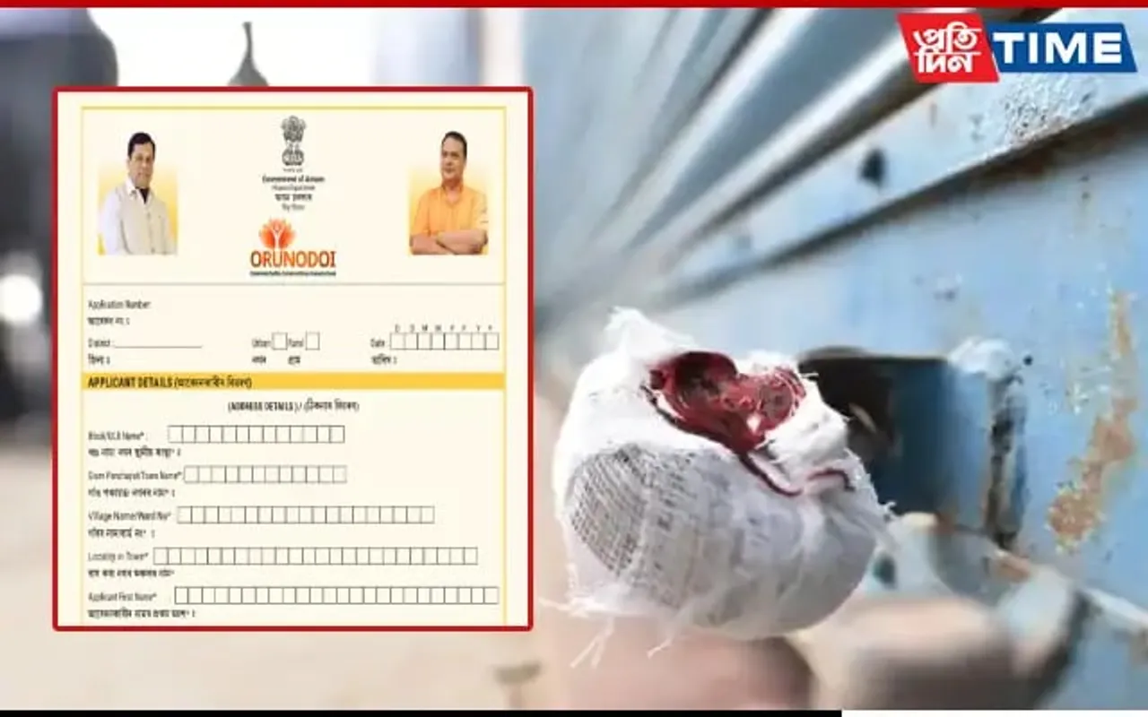 Assam: Nalbari Officials Seal Outlets Selling Fake Orunodoi Enrolment Forms