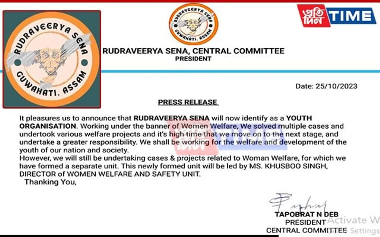 Guwahati: Rudraveerya Sena Now A Youth Organization; Pledges to Work for Society