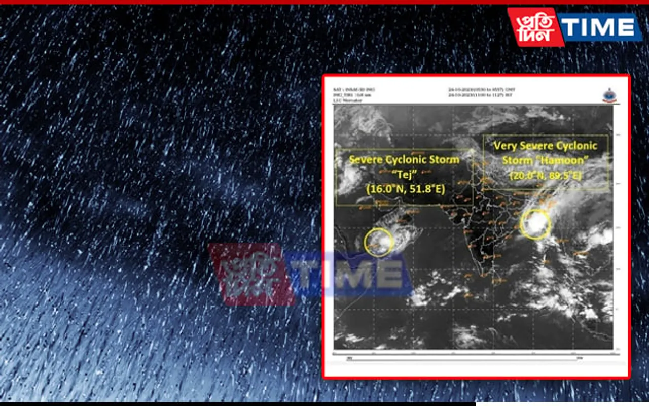 IMD Predicts Rainfall in NE as Cyclonic Storm 'Hamoon' Weakens into Deep Depression