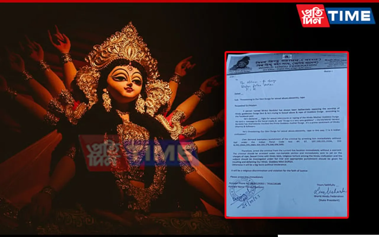 Guwahati: FIR Lodged Against Man For Having Intrusive Thoughts About Goddess Durga