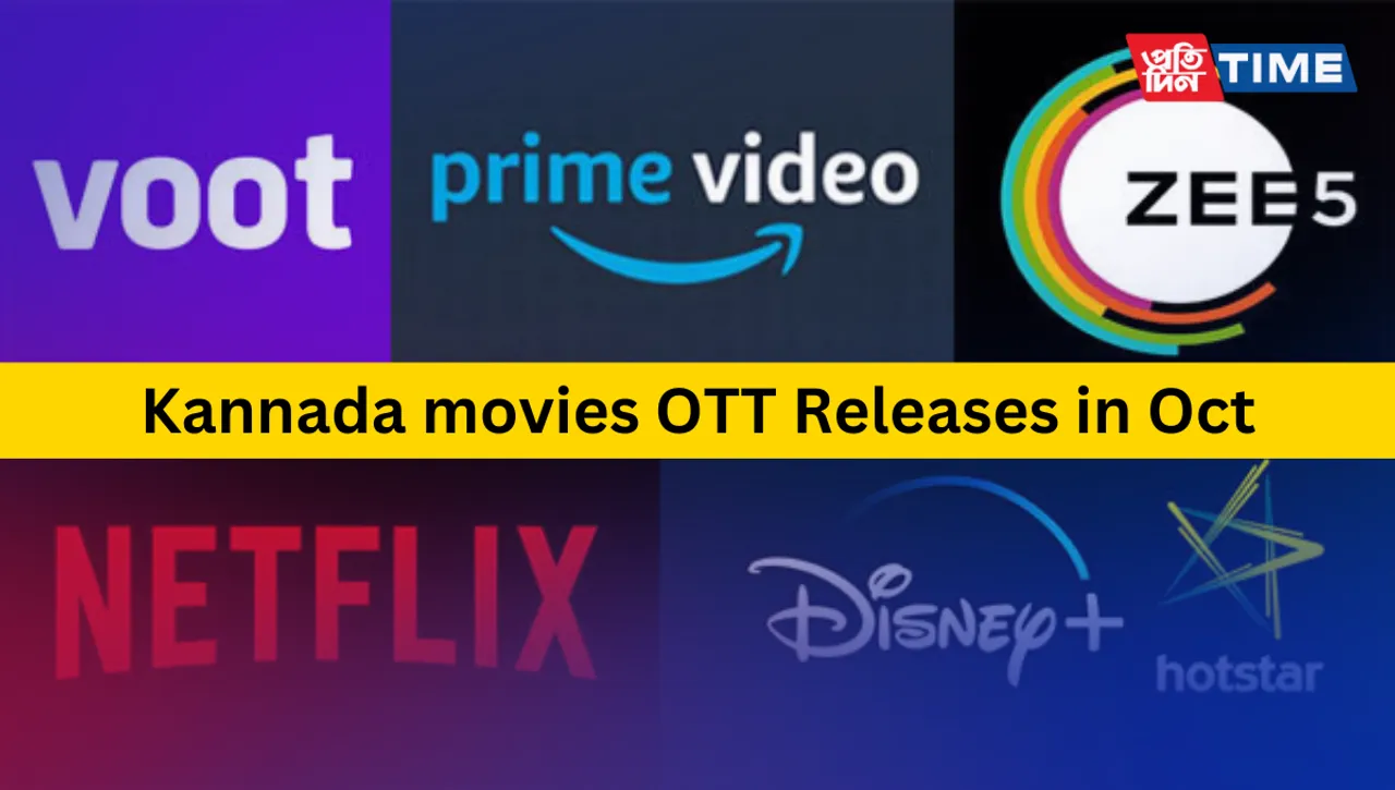 Discover Kannada Cinema and Web Series in October Week 1: Available in Theatres and OTT