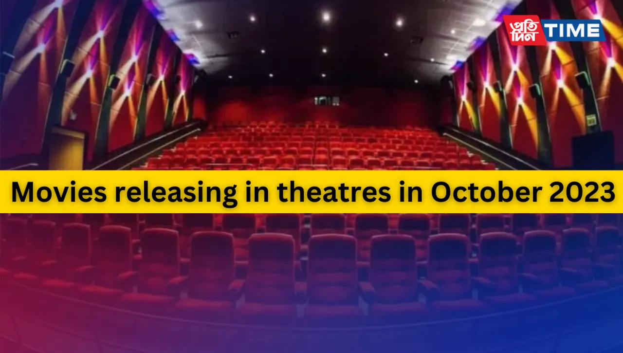 Upcoming Telugu Movies 2023 in October